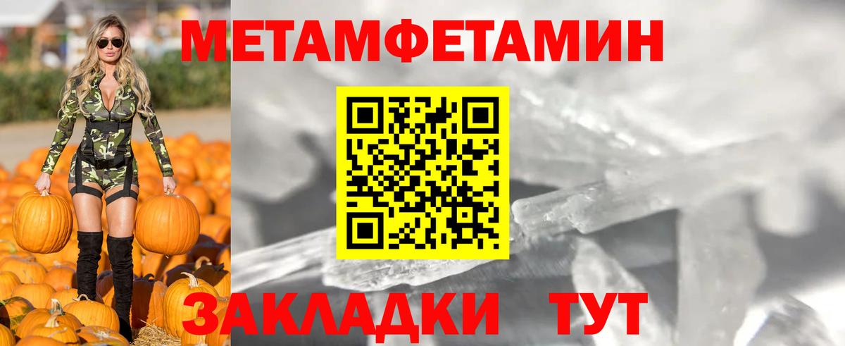АМФЕТАМИН 98% Барабинск