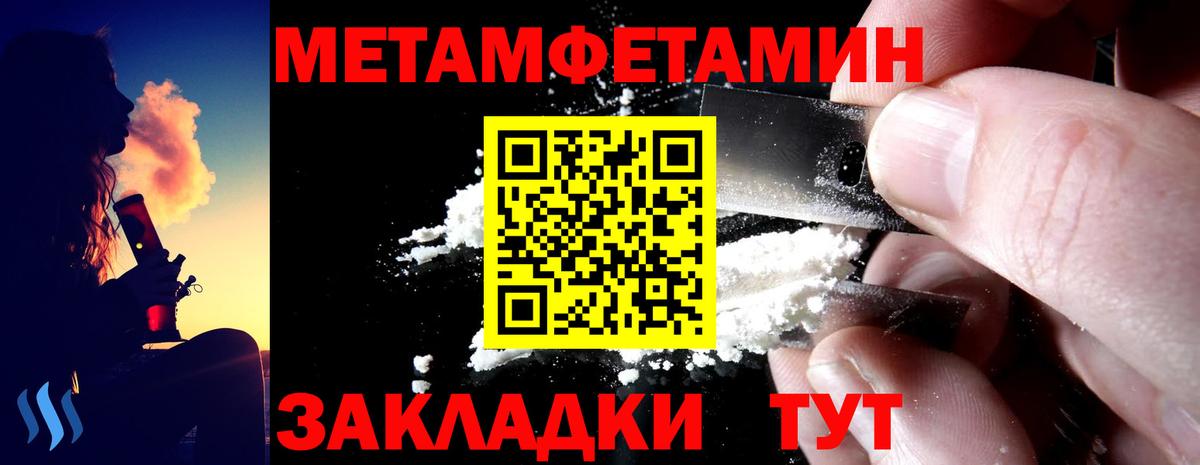 АМФ  Amphetamine  Вход с VPN  Барабинск  Amphetamine VHQ 
