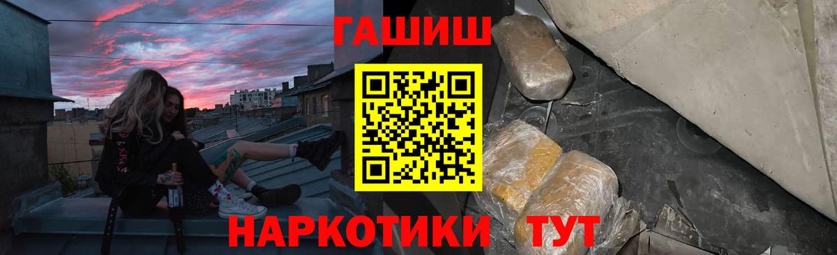 Гашиш индика сатива Барабинск