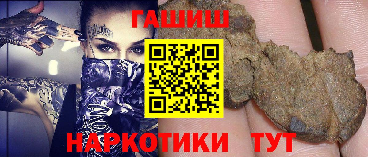Гашиш убойный  Вход с VPN  Барабинск  Гашиш Ice-O-Lator 