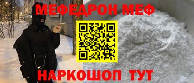 MESCALINE Кумертау