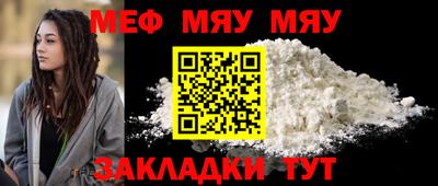 MESCALINE Кумертау