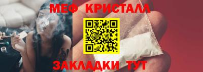 MESCALINE Кумертау