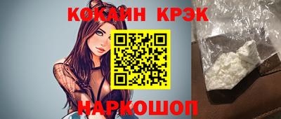 MESCALINE Кумертау
