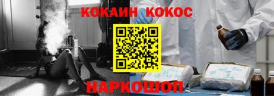 MESCALINE Кумертау