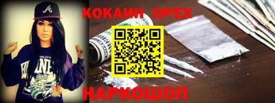 бутик Кулебаки