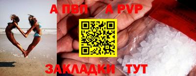 MESCALINE Кумертау