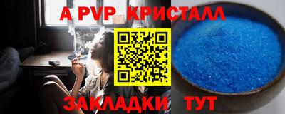 MESCALINE Кумертау