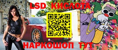 MESCALINE Кумертау