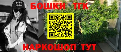 бутик Кулебаки