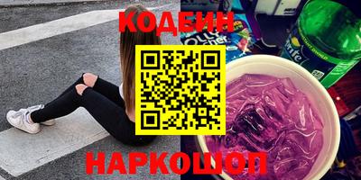 MESCALINE Кумертау