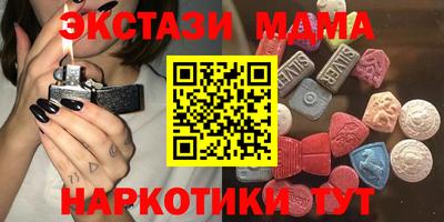 MESCALINE Кумертау