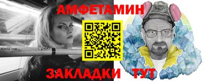 MESCALINE Кумертау