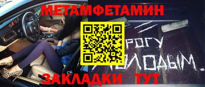 MESCALINE Кумертау