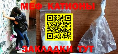 MESCALINE Кумертау