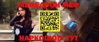 бутик Кулебаки