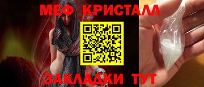 MESCALINE Кумертау