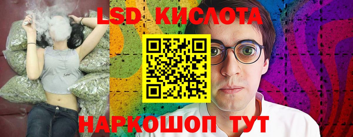 ЛСД экстази ecstasy  ЛСД экстази кислота  Вход с VPN  Барабинск 