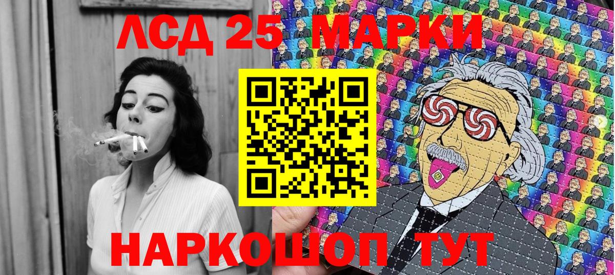 Марки NBOMe 1,8мг  Наркотические марки  Барабинск  Марки NBOMe 1,8мг  Вход с VPN 